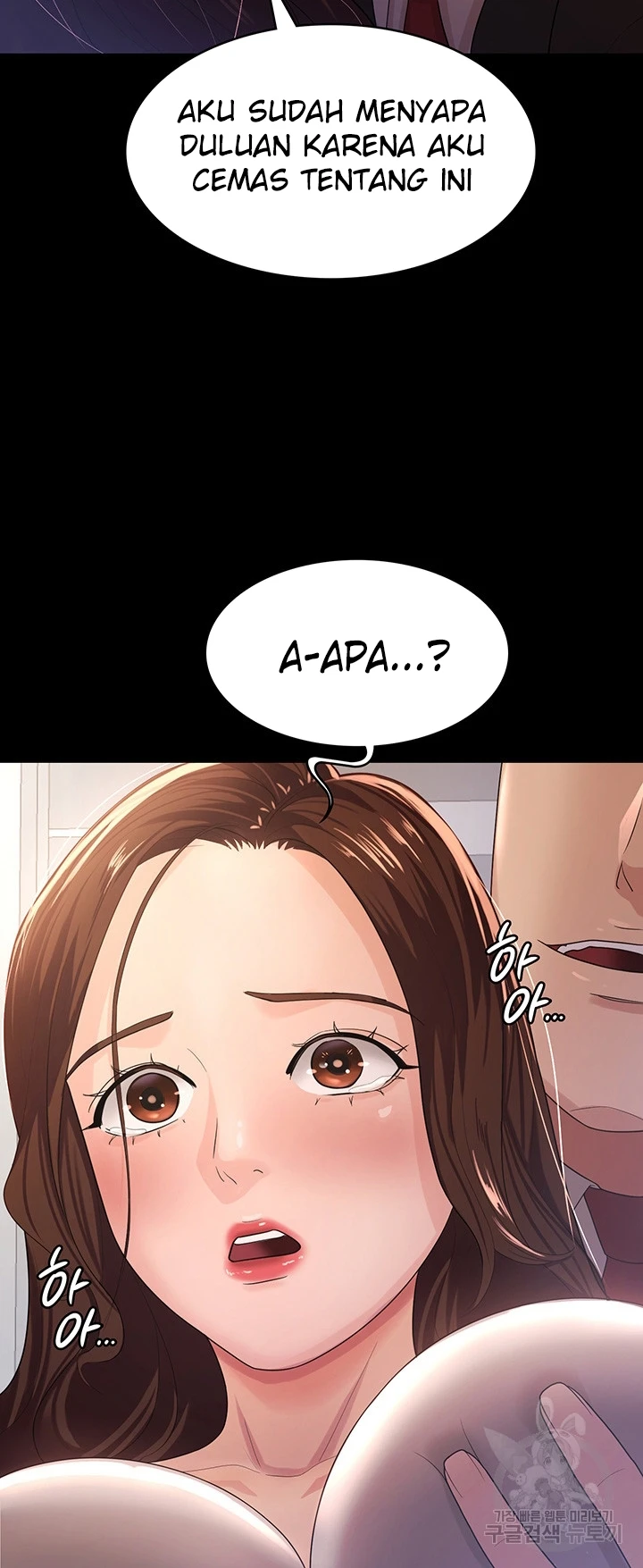 Your Wife Was Amazing Chapter 04 - Page 19